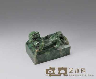 明 碧玉兽钮长方章 高5cm